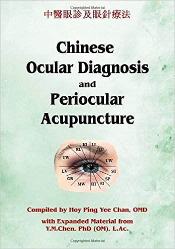 Chinese Ocular Diagnosis and Periocular Acupuncture Book